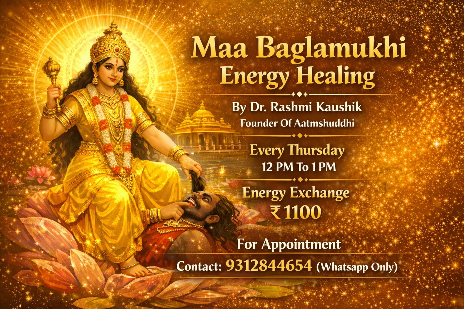 WhatsApp Image 2026-02-01 at 6.08.59 PM