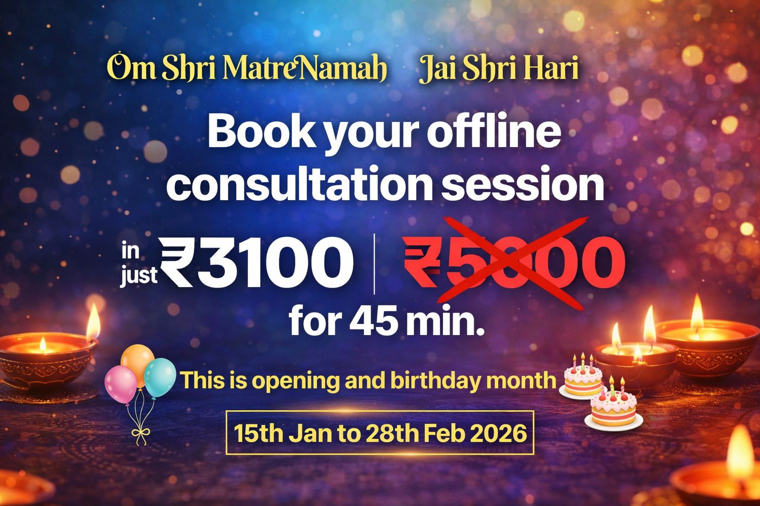 WhatsApp Image 2026-02-01 at 6.09.00 PM - Copy